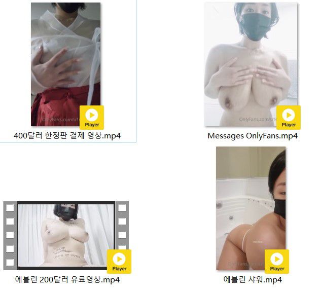 에블린
