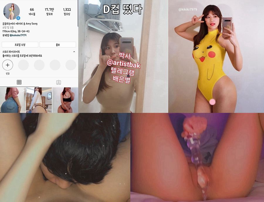 여자친구의 사타구니에 키스하기
