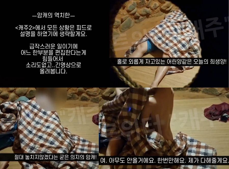 나는 그녀를 꼭 잡아야 해