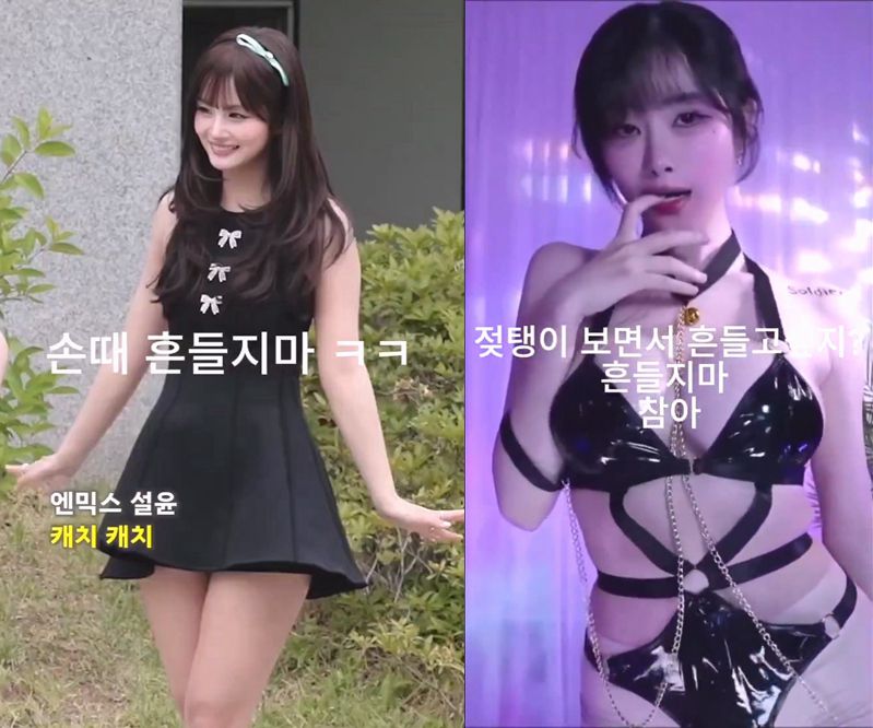 젖탱이 보면서 흔들고 싶지?