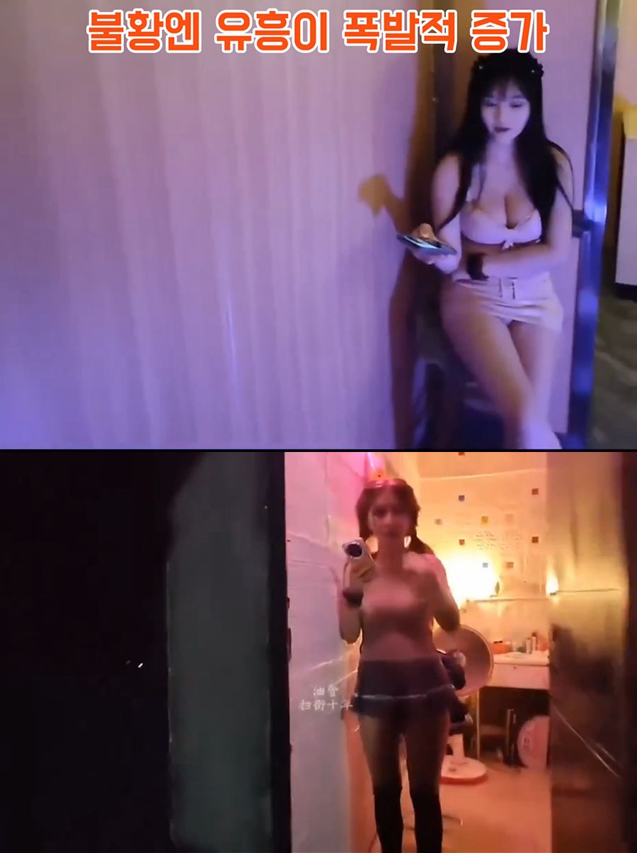 십대처럼 보이는 여성이라도 비용은 20달러입니다...