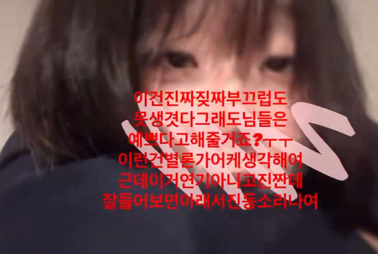 진동기를 넣었어요